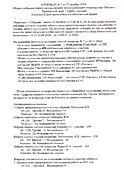 Стр 1
